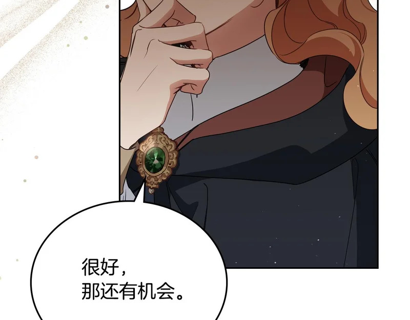 第215话 躲避追捕 第51页