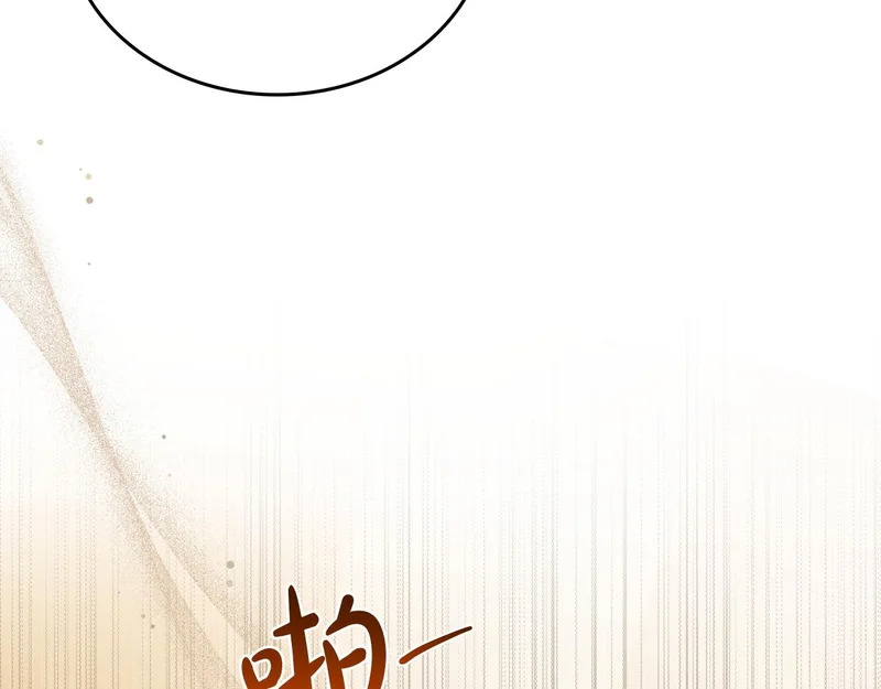 第215话 躲避追捕 第52页