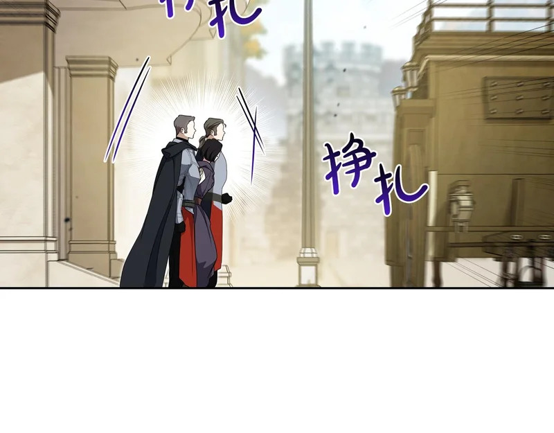 第215话 躲避追捕 第110页