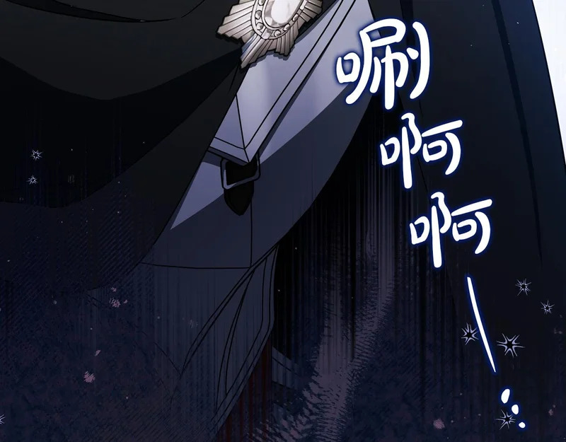 第215话 躲避追捕 第229页