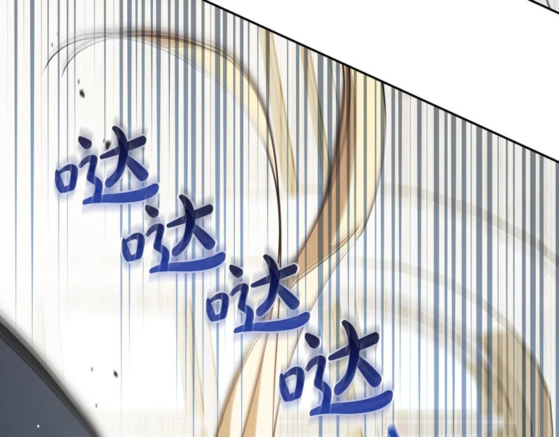 第215话 躲避追捕 第169页