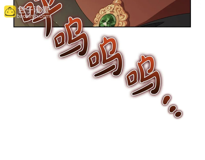 第215话 躲避追捕 第72页