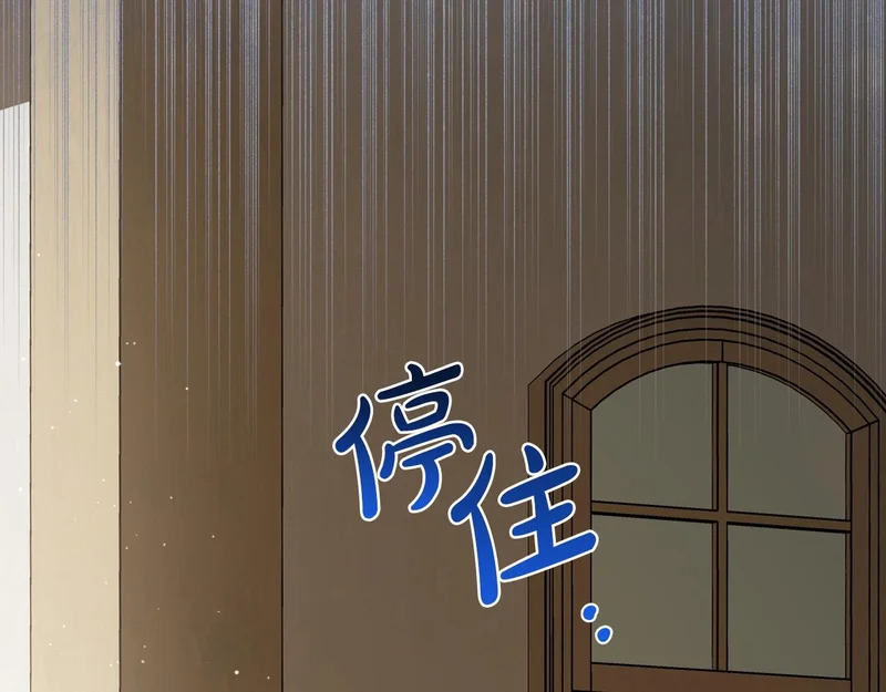 第215话 躲避追捕 第154页