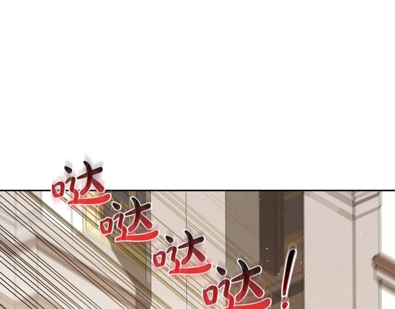 第215话 躲避追捕 第185页