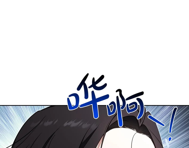 第215话 躲避追捕 第125页