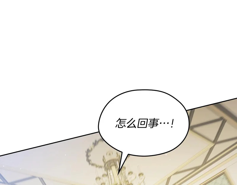 第215话 躲避追捕 第84页