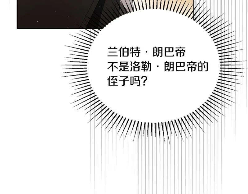 第215话 躲避追捕 第213页