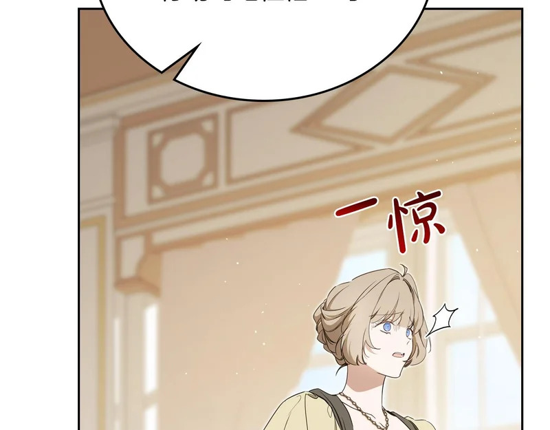 第215话 躲避追捕 第34页