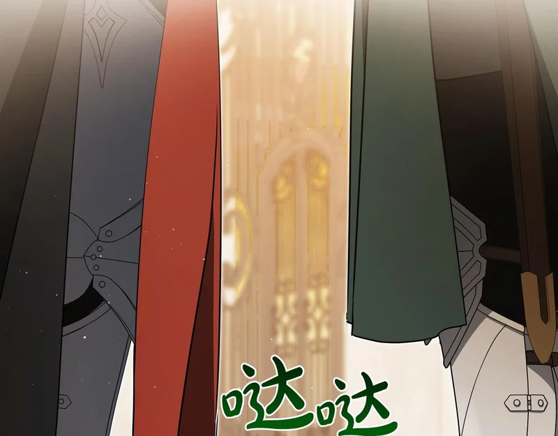 第215话 躲避追捕 第220页
