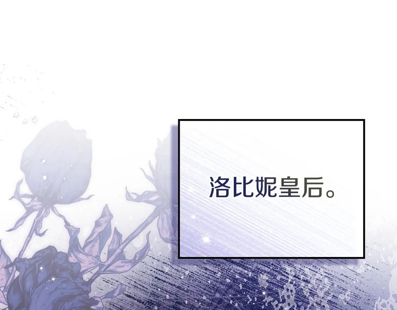 第215话 躲避追捕 第73页