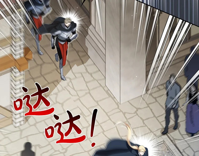 第215话 躲避追捕 第174页