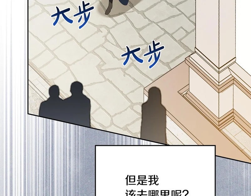 第215话 躲避追捕 第149页