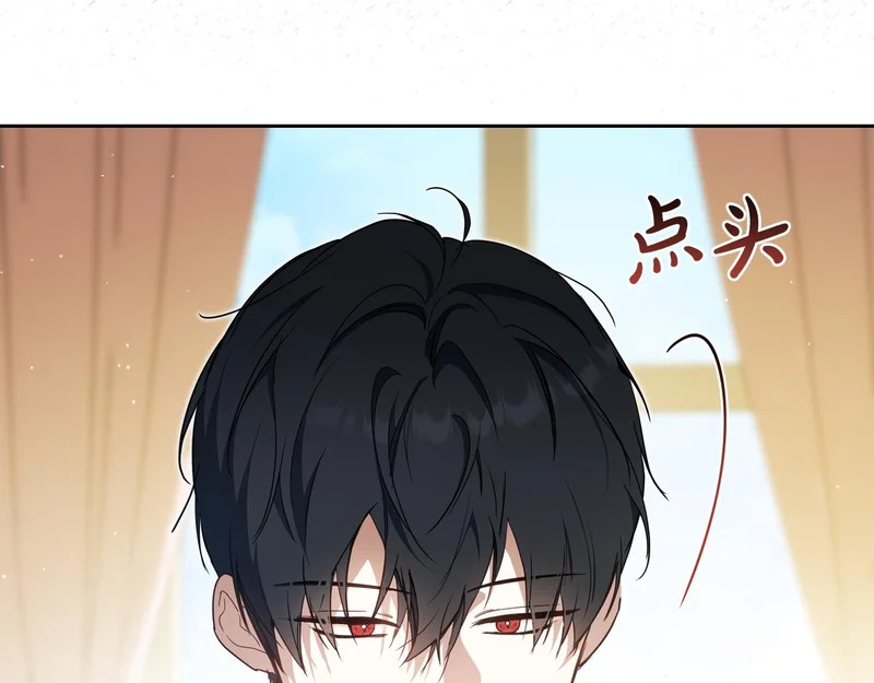 第215话 躲避追捕 第64页