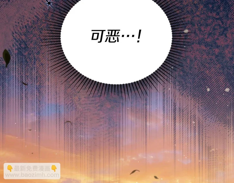 第215话 躲避追捕 第231页