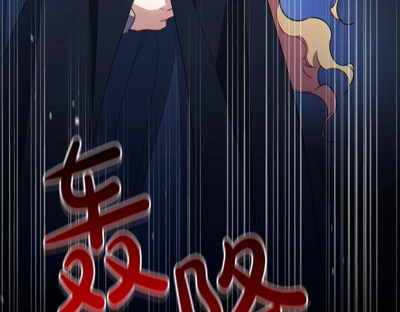 第215话 躲避追捕 第5页