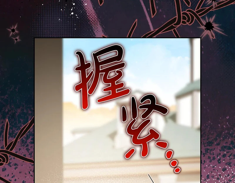 第215话 躲避追捕 第143页