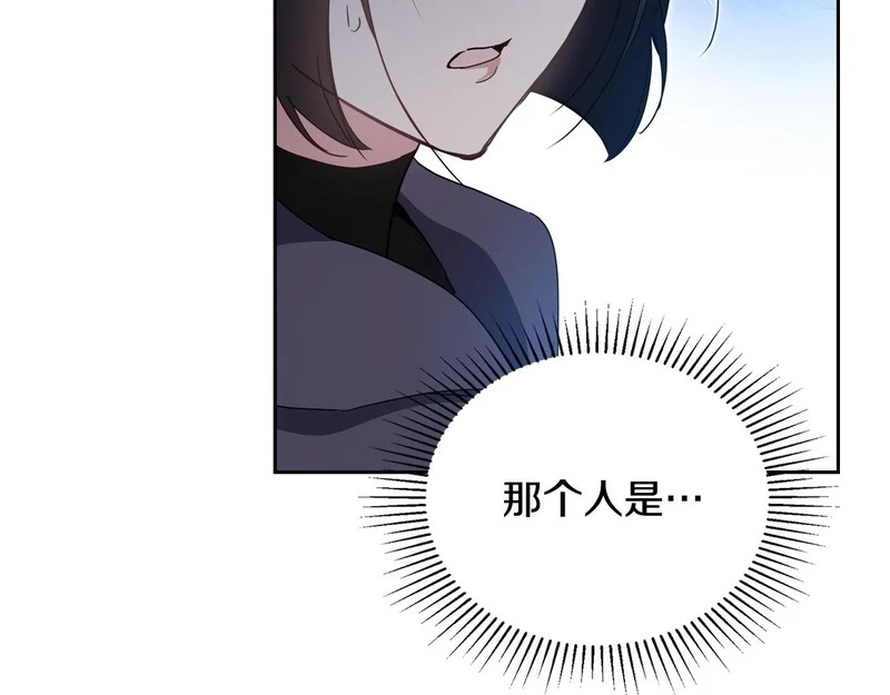 第215话 躲避追捕 第95页