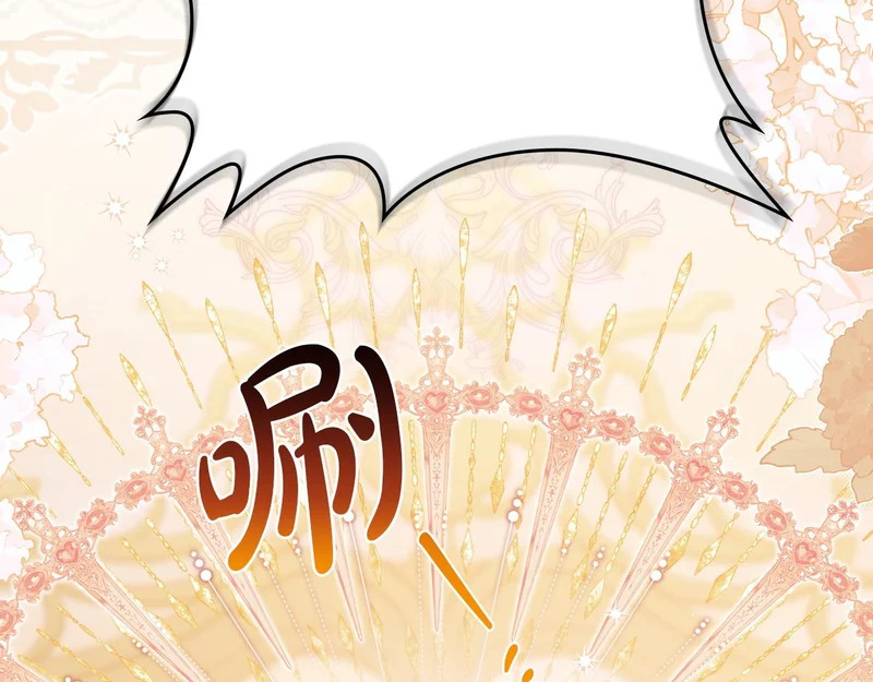 第215话 躲避追捕 第207页