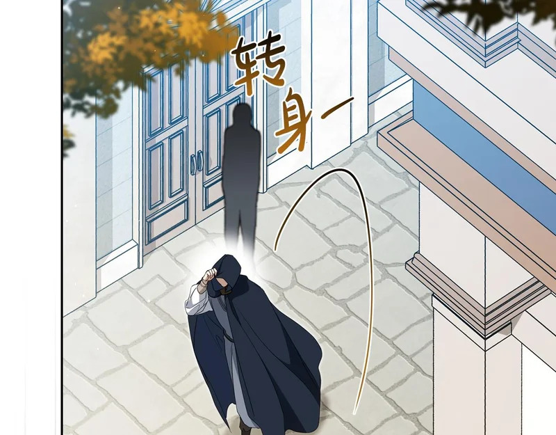 第215话 躲避追捕 第148页