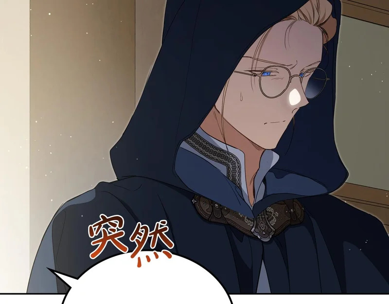 第215话 躲避追捕 第158页