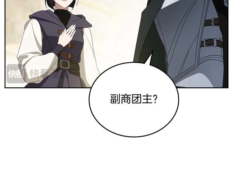 第215话 躲避追捕 第102页