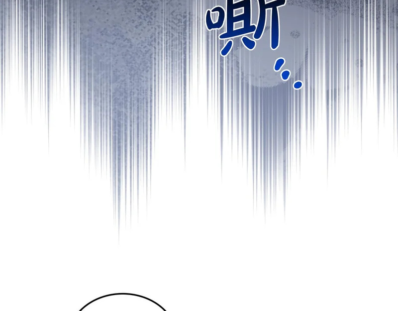 第215话 躲避追捕 第133页