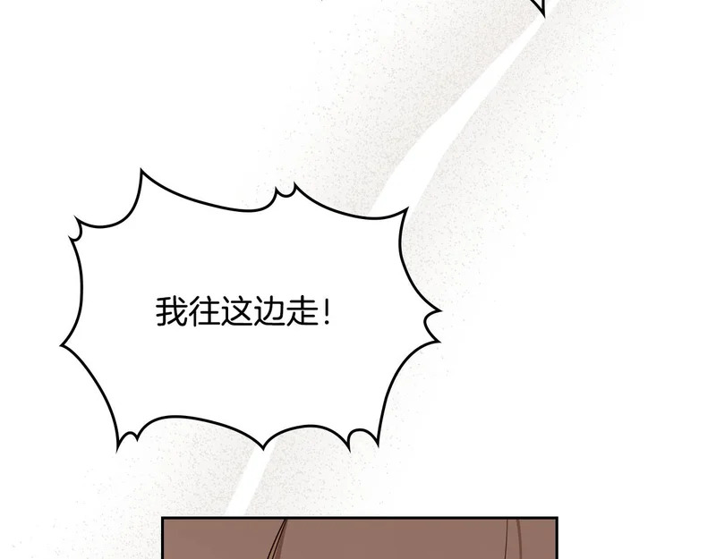 第215话 躲避追捕 第188页