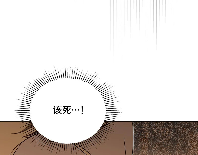 第215话 躲避追捕 第214页