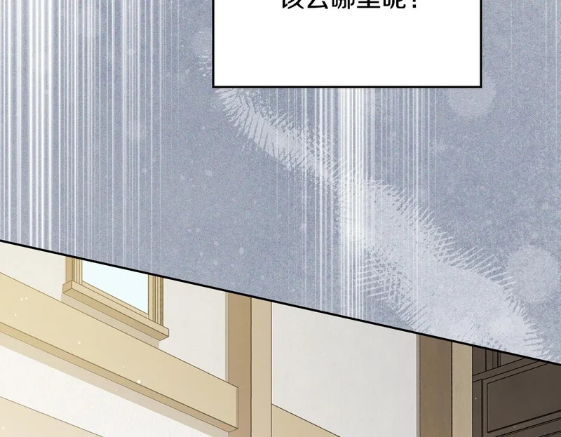 第215话 躲避追捕 第150页