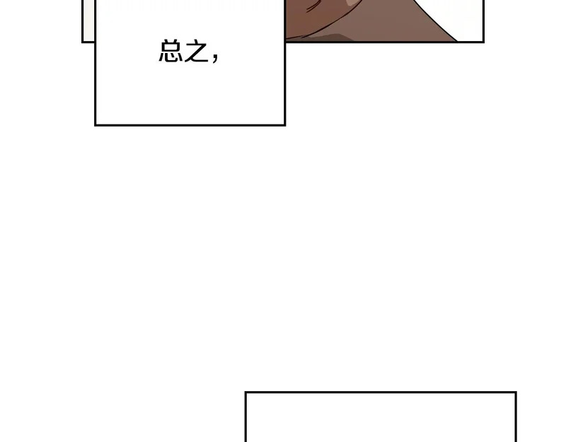 第215话 躲避追捕 第145页