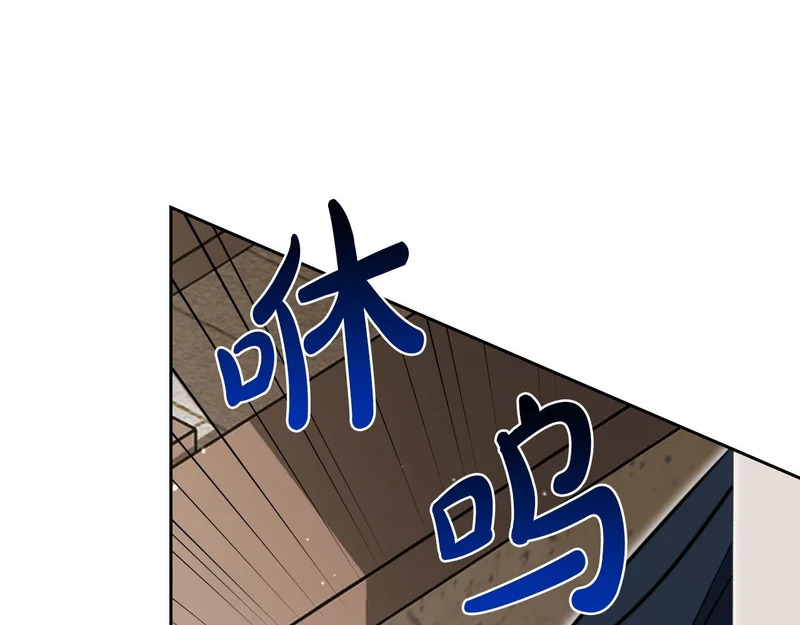 第215话 躲避追捕 第182页