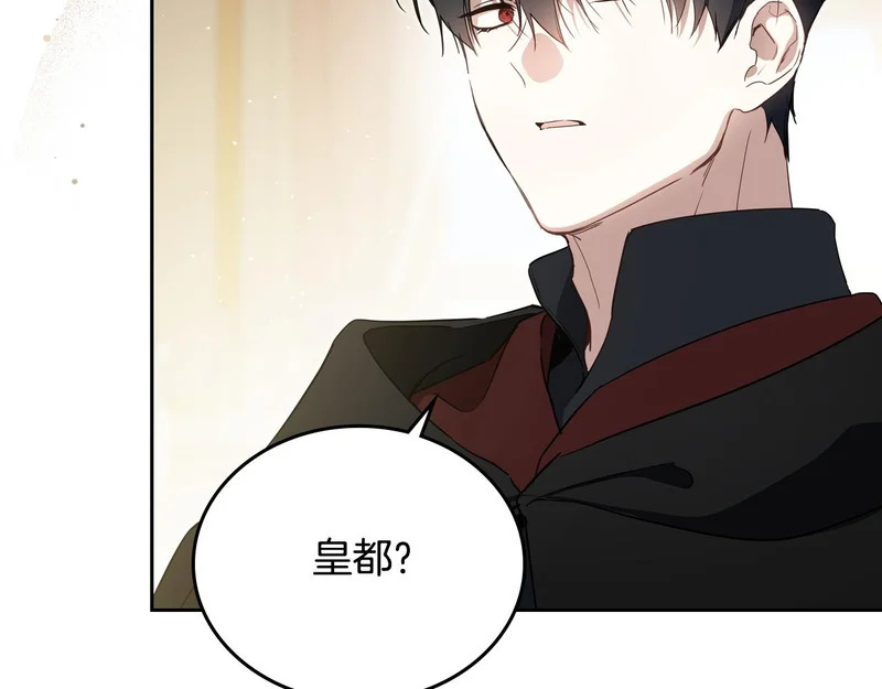 第215话 躲避追捕 第57页