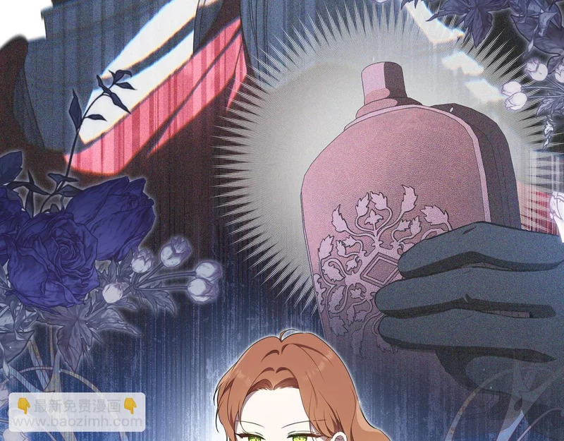 第215话 躲避追捕 第39页