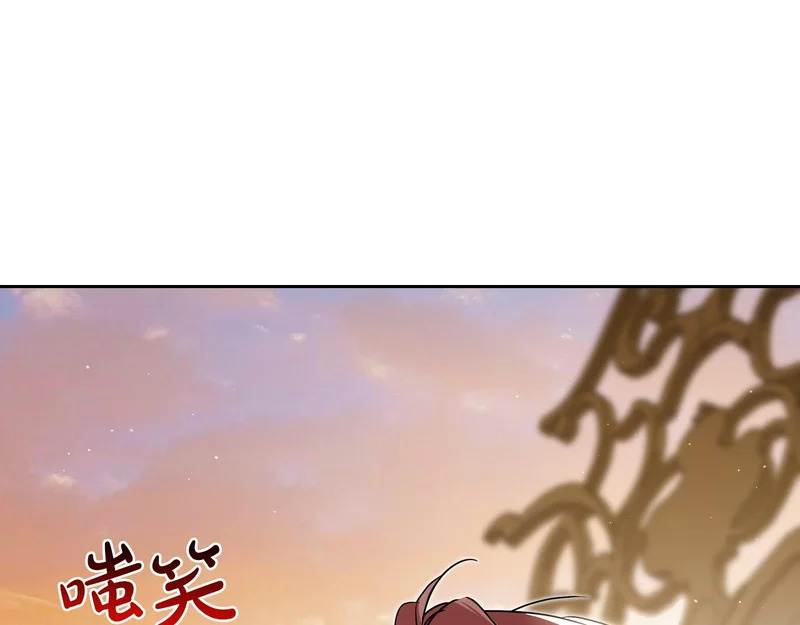 第215话 躲避追捕 第224页