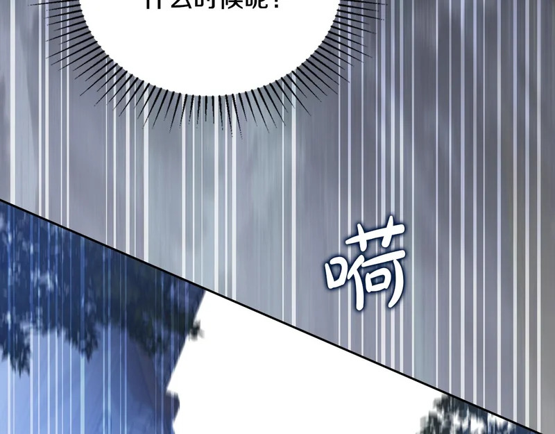 第215话 躲避追捕 第177页