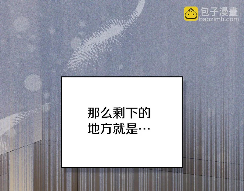 第215话 躲避追捕 第153页