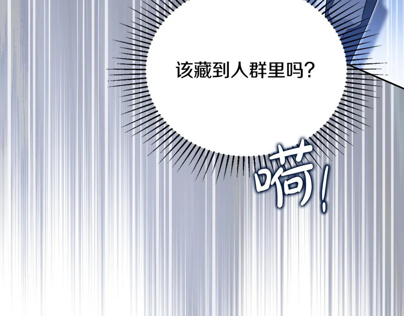 第215话 躲避追捕 第179页