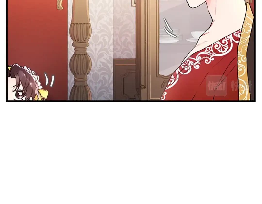 第11话 口出狂言 第121页