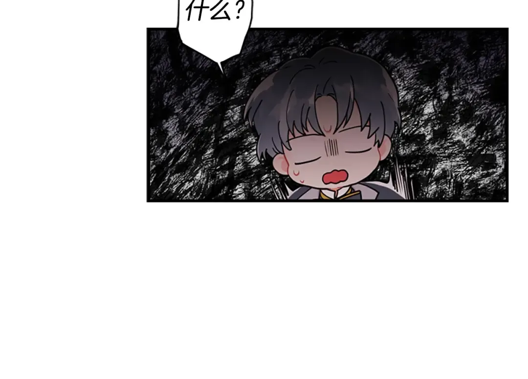 第11话 口出狂言 第78页
