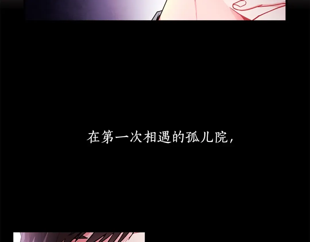第11话 口出狂言 第92页