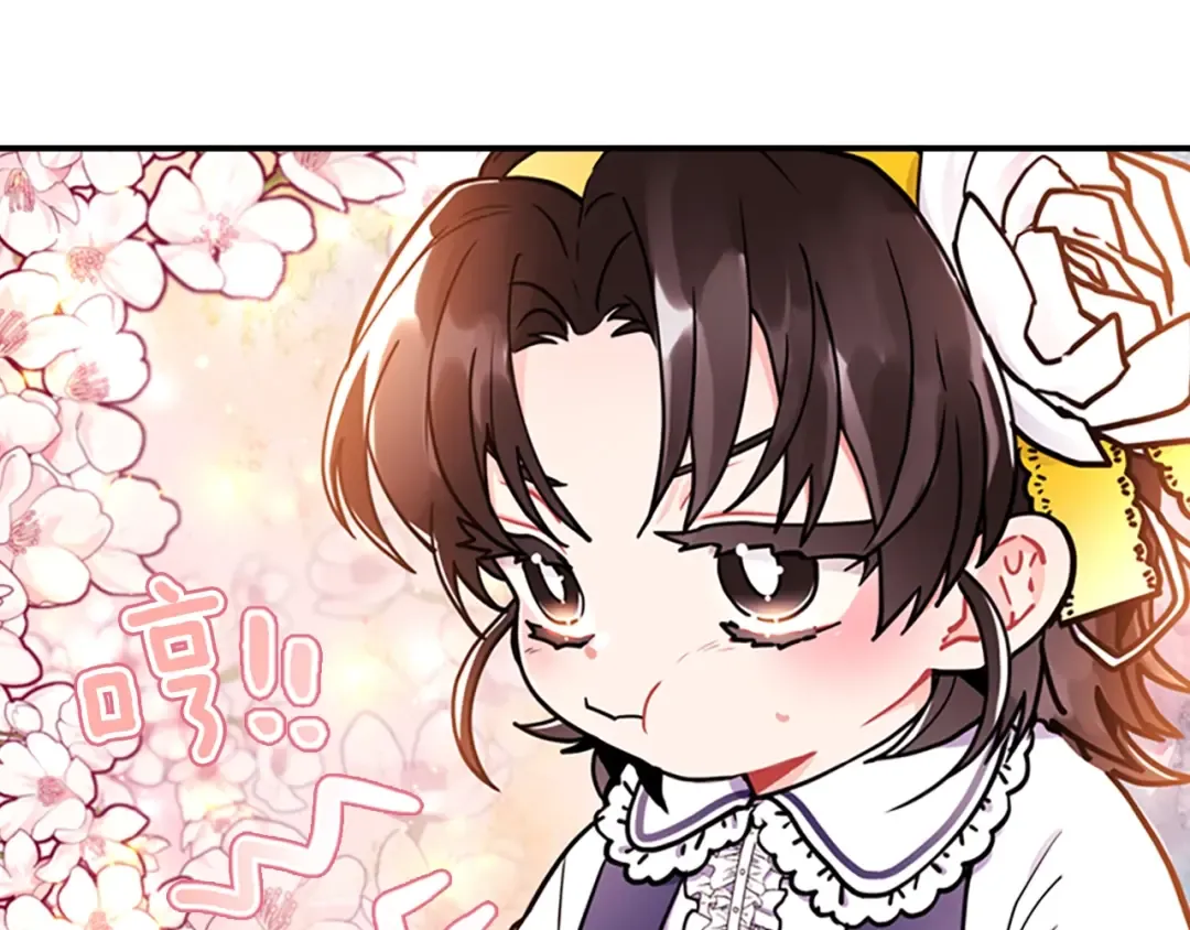 第12话 亲生母亲 第52页