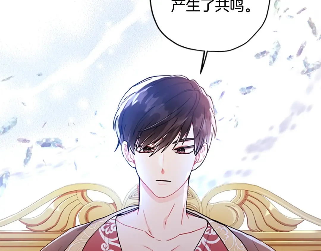 第12话 亲生母亲 第109页