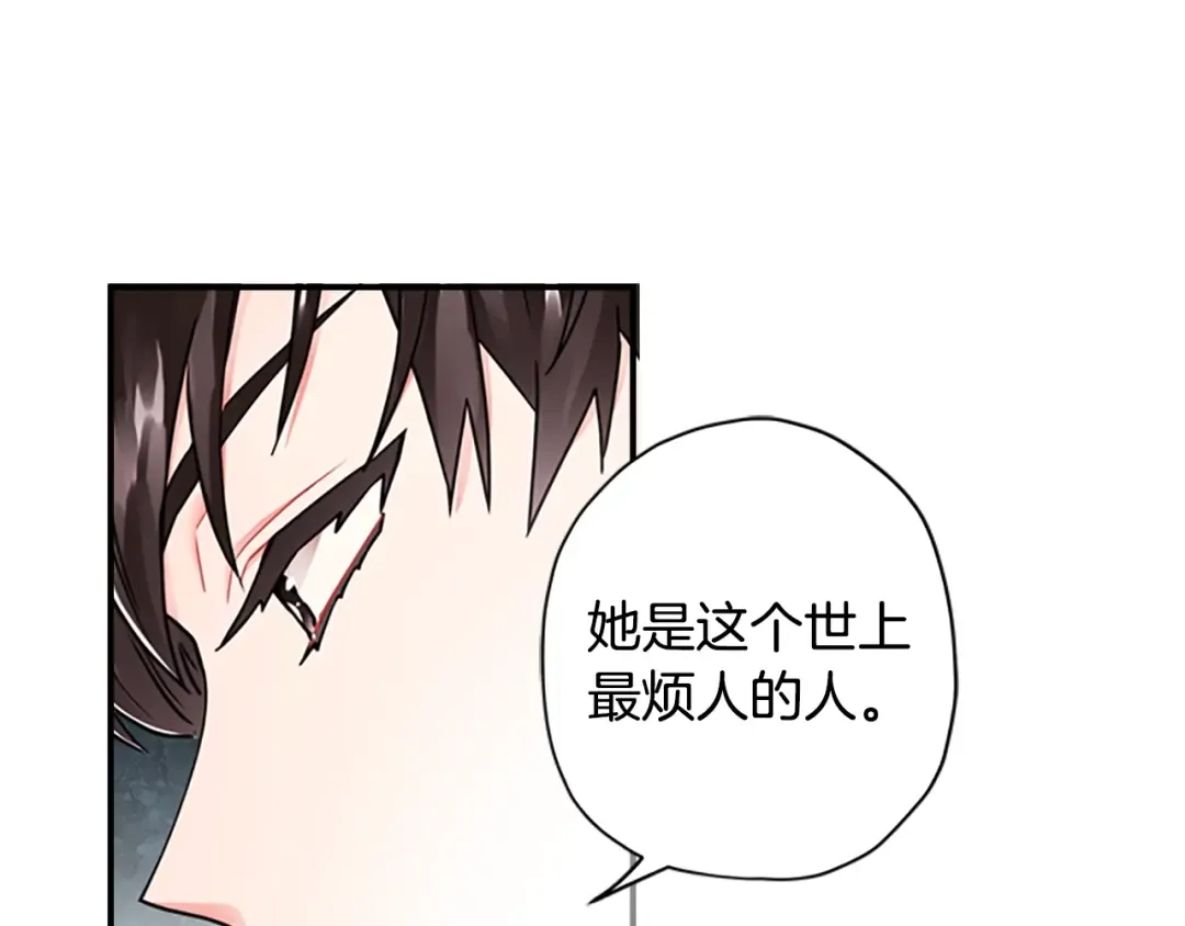 第12话 亲生母亲 第129页