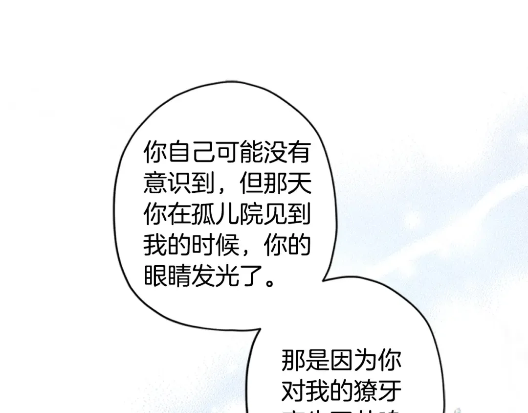 第12话 亲生母亲 第108页