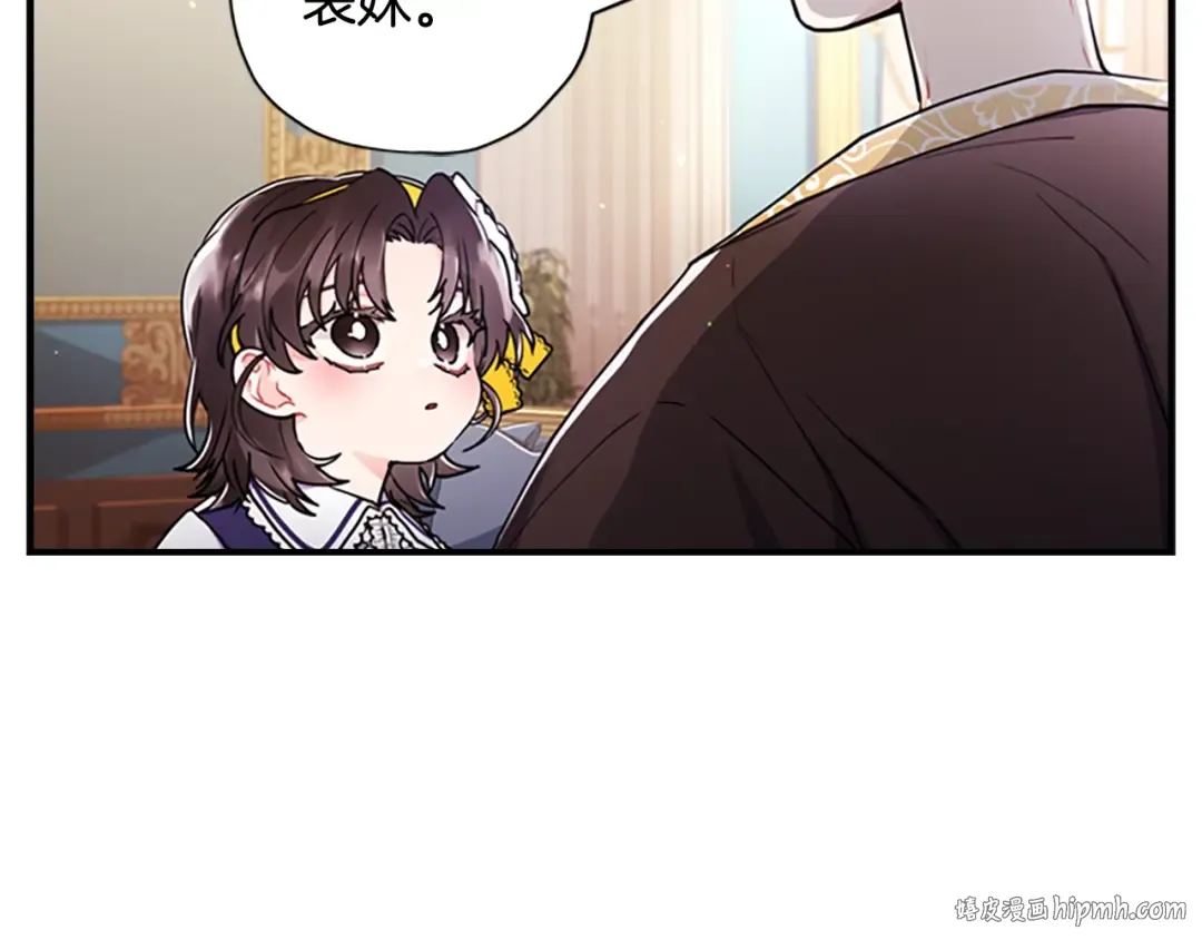 第12话 亲生母亲 第128页