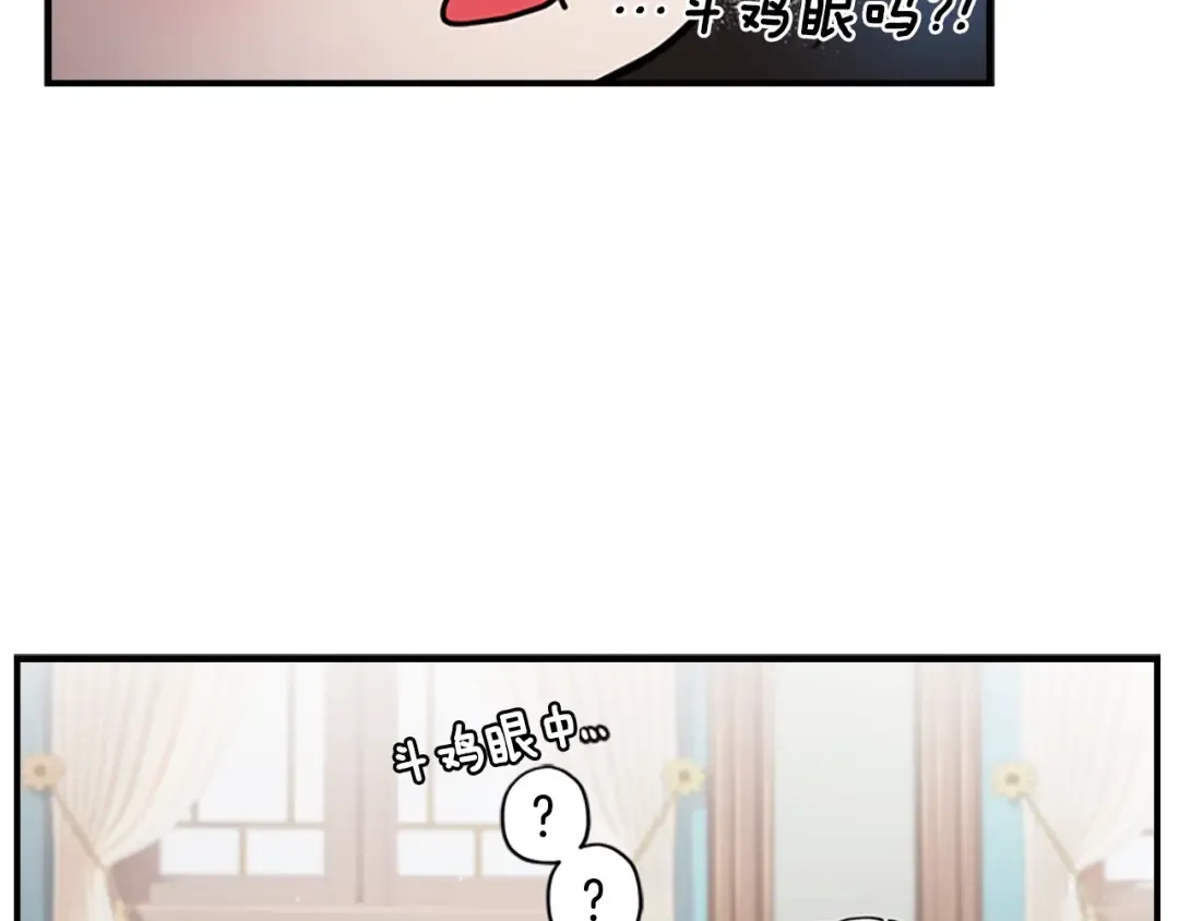 第12话 亲生母亲 第60页