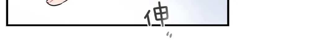 第12话 亲生母亲 第40页