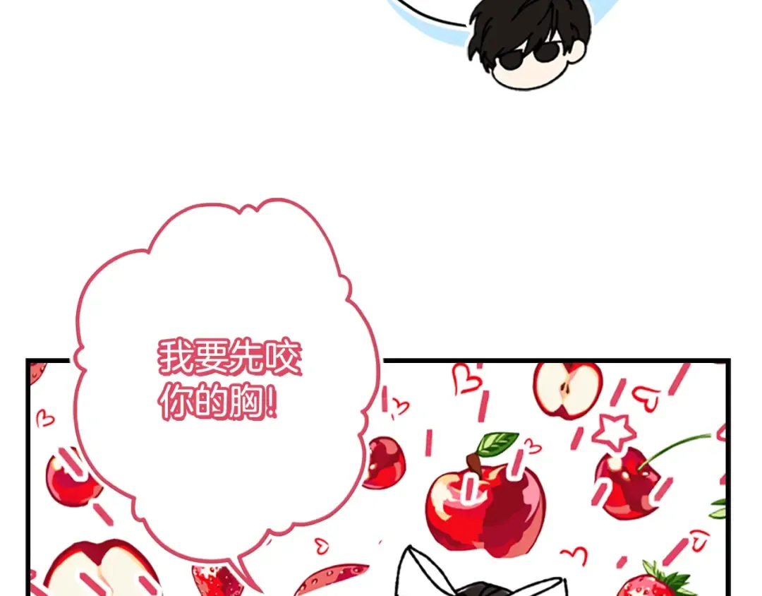 第15话 喜欢肌肉 第129页