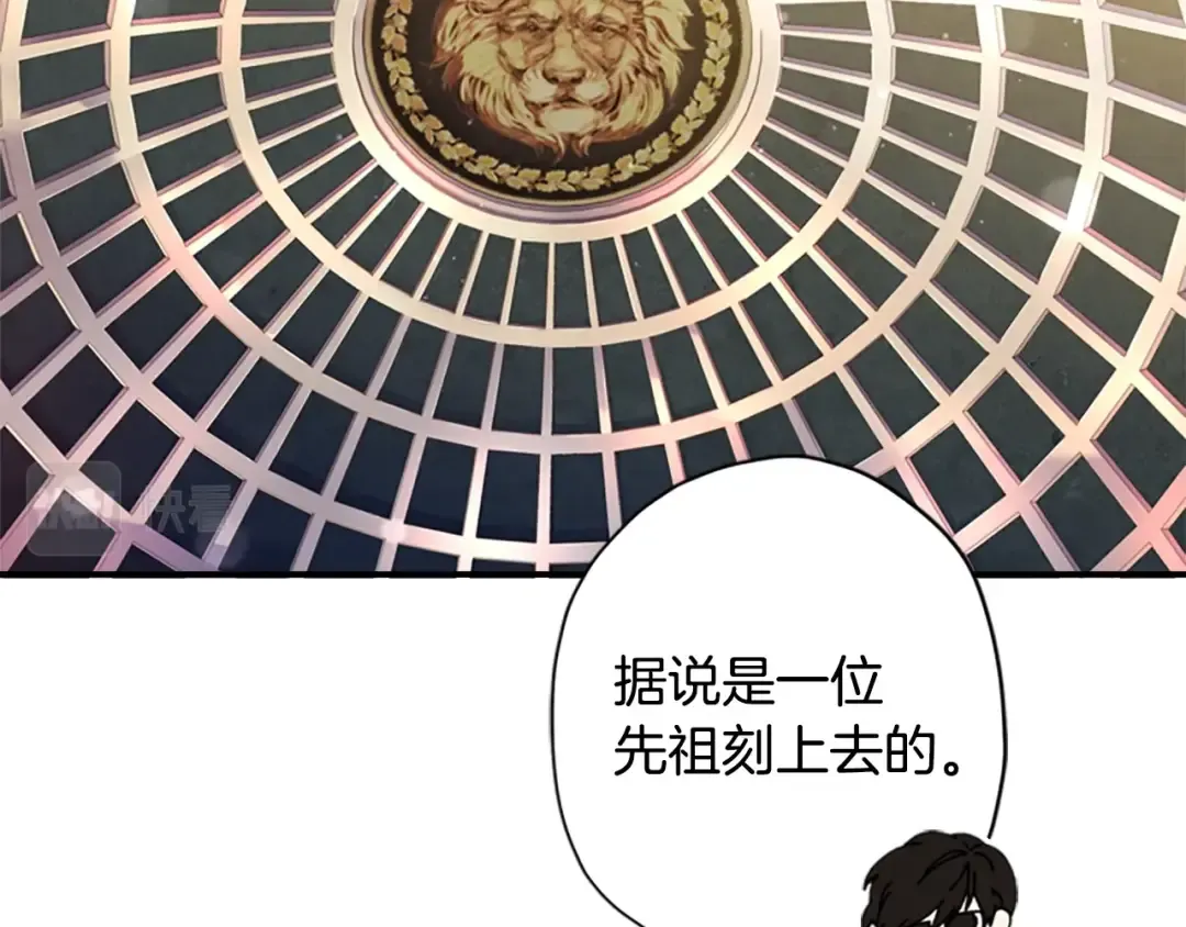 第15话 喜欢肌肉 第109页