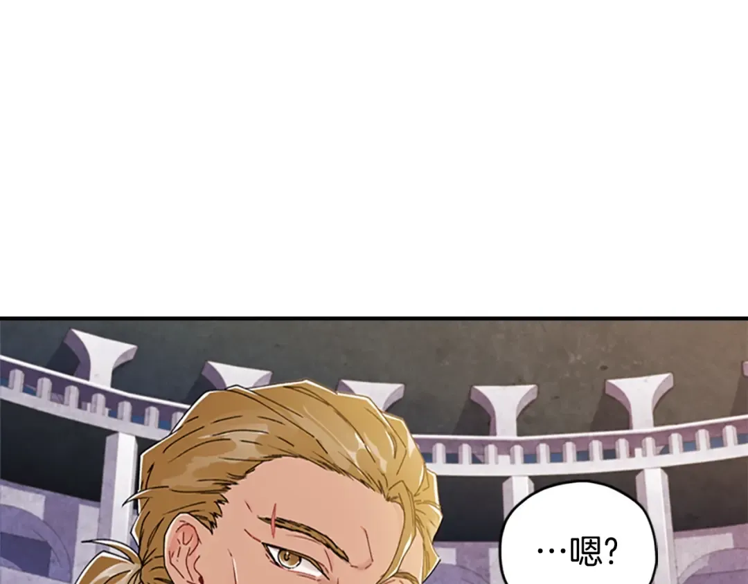 第15话 喜欢肌肉 第148页